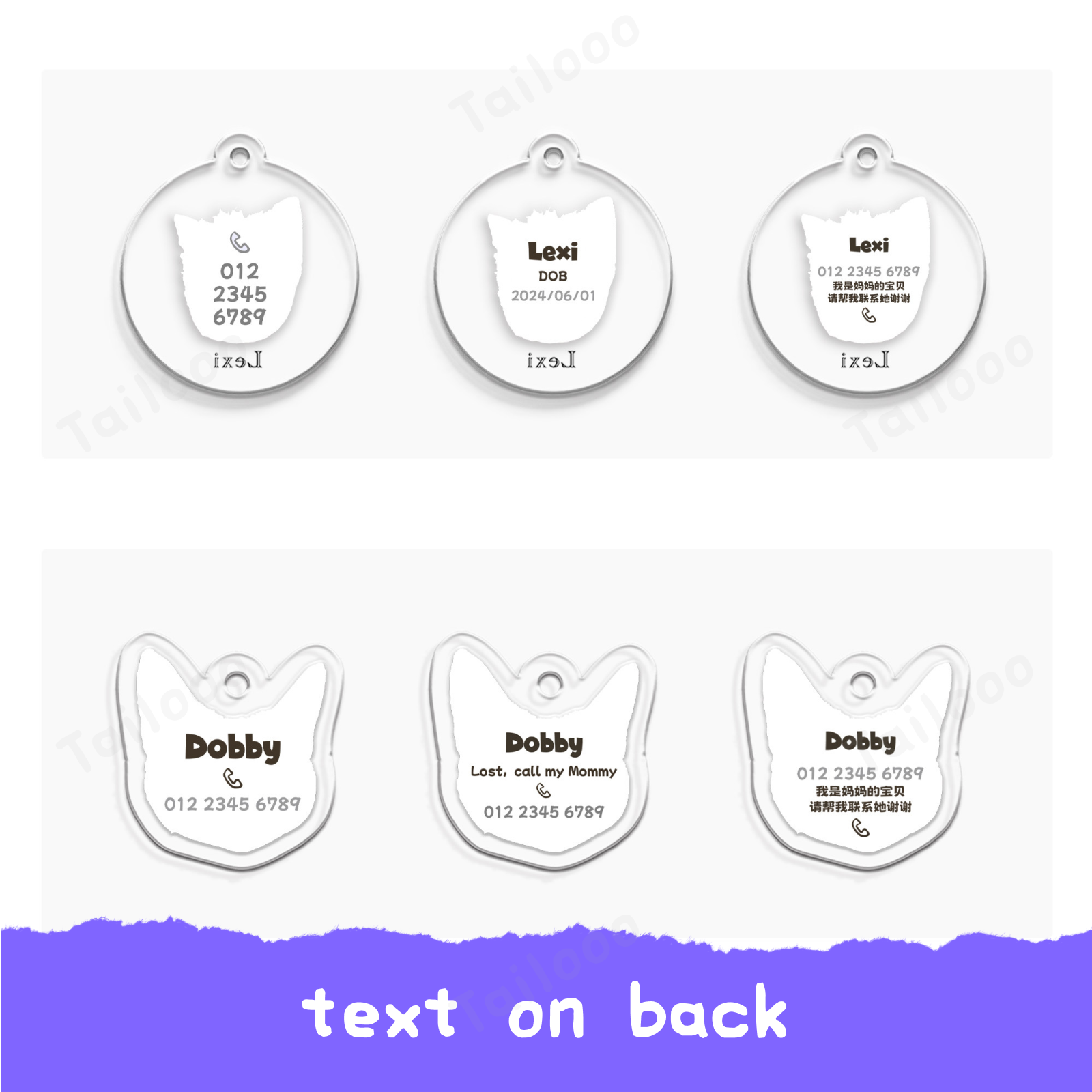 Custom Acrylic Pet ID Tag Pet Tag